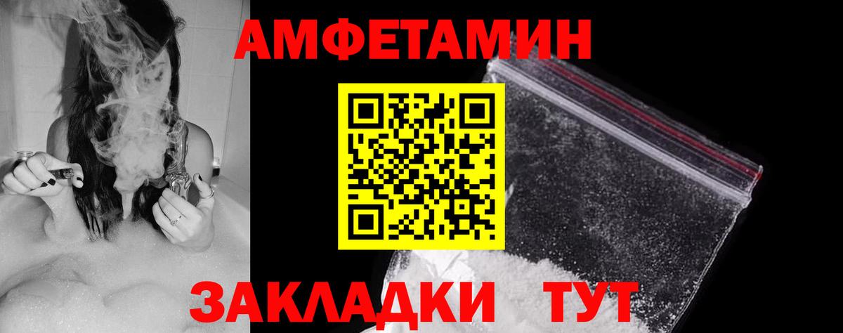 Amphetamine 97%  Вход с VPN  Краснотурьинск 