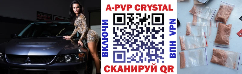как найти   Краснотурьинск  А ПВП СК 