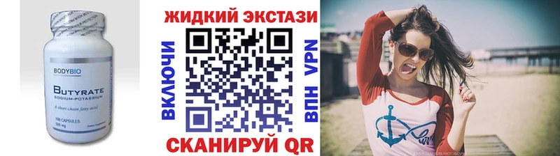 blacksprut tor  сколько стоит  Краснотурьинск  Бутират 1.4BDO 