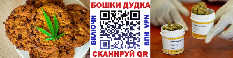 Cannafood конопля Краснотурьинск