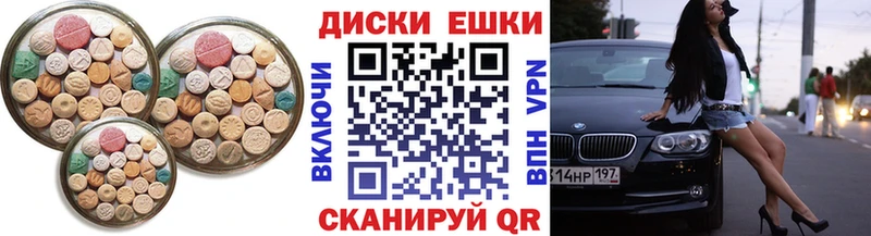 продажа наркотиков  Краснотурьинск  Ecstasy таблы 