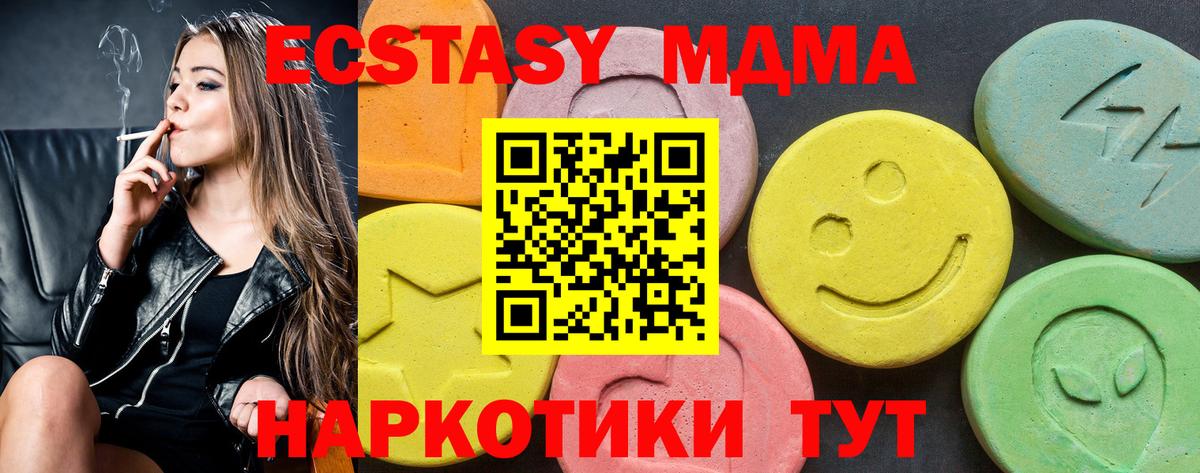 Метадон Краснотурьинск
