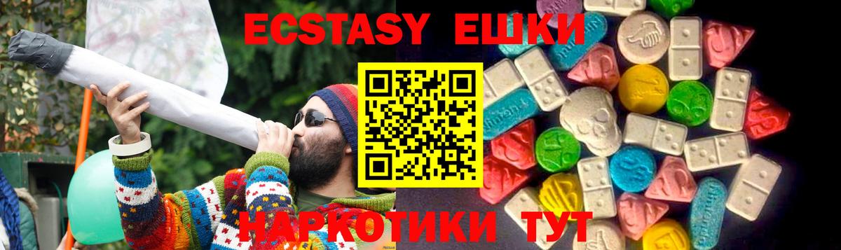Ecstasy louis Vuitton  Вход с VPN  Краснотурьинск 