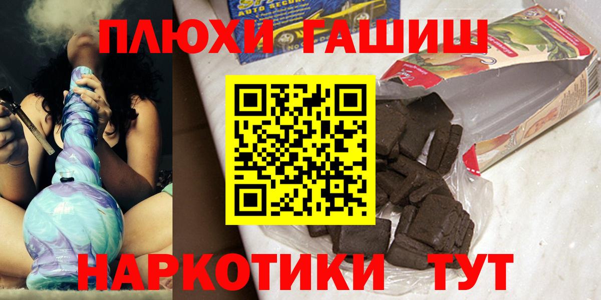 Гашиш гарик Краснотурьинск