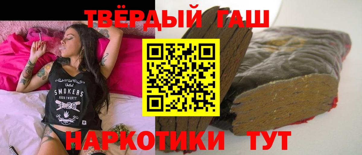 где купить наркоту  Гашиш 40% ТГК  Краснотурьинск  Гашиш Ice-O-Lator 