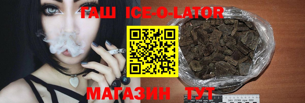 ГАШ убойный  ГАШ гарик  Вход с VPN  Краснотурьинск 