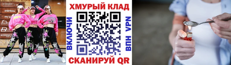 mega вход  Краснотурьинск  ГЕРОИН гречка 
