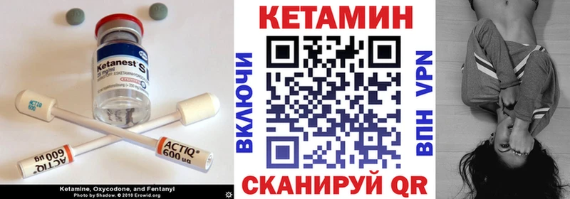 Кетамин ketamine  наркошоп  Краснотурьинск 