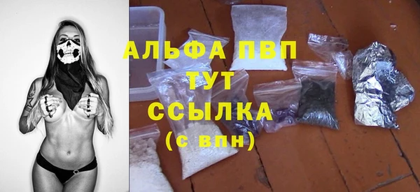 MDMA Premium VHQ Михайловск