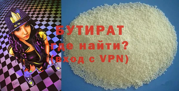 ГАЛЛЮЦИНОГЕННЫЕ ГРИБЫ Надым