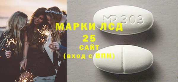 кокаин Михайловка