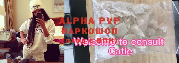 MDMA Premium VHQ Михайловск