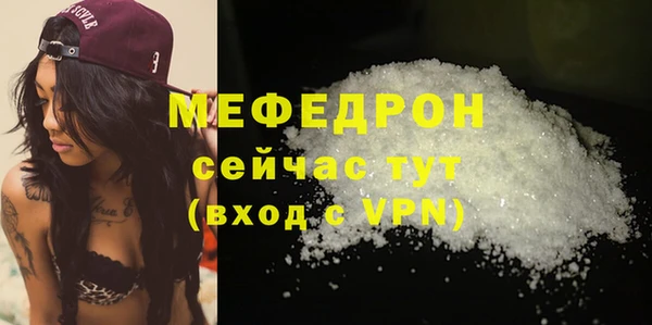 кокаин Михайловка