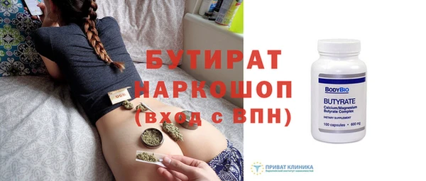 MDMA Premium VHQ Михайловск