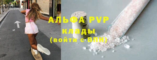 дистиллят марихуана Апатиты