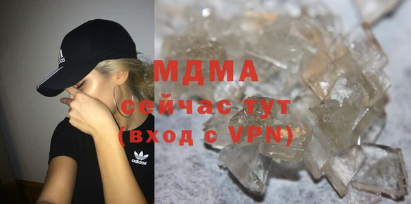 герыч Михайлов