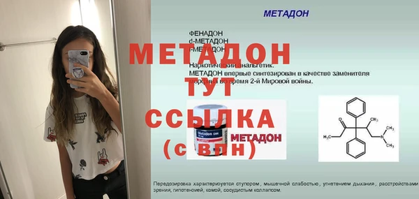 кокаин Михайловка