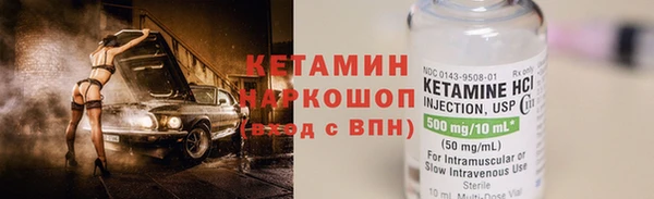 кокаин Михайловка