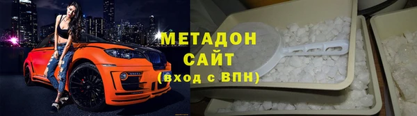 кокаин Михайловка