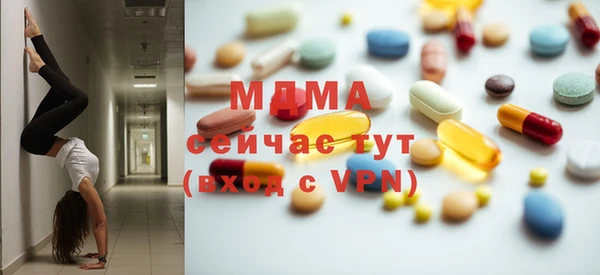 MDMA Premium VHQ Михайловск