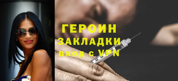 герыч Михайлов