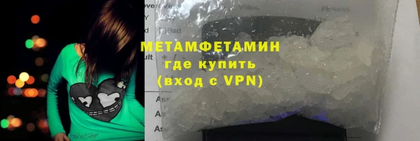 MDMA Анжеро-Судженск