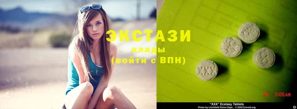 MDMA Premium VHQ Михайловск