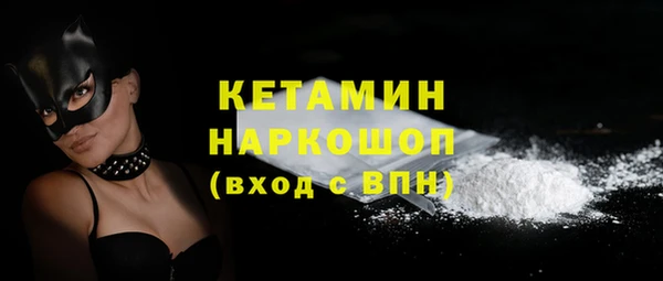 MDMA Premium VHQ Михайловск