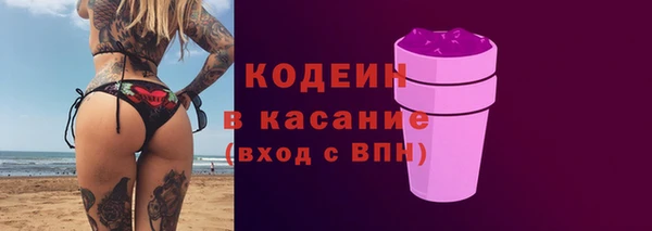 MDMA Premium VHQ Михайловск