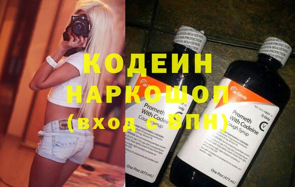 кокаин Михайловка