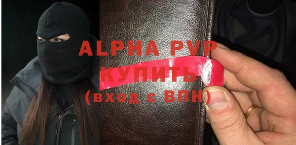 MDMA Premium VHQ Михайловск