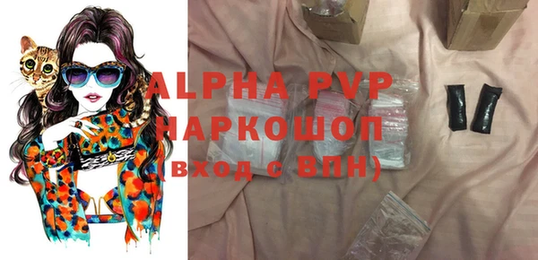 MDMA Premium VHQ Михайловск