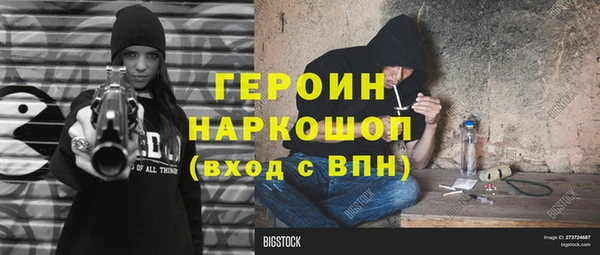 MDMA Premium VHQ Михайловск