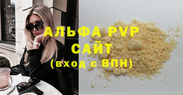 круглые Навашино