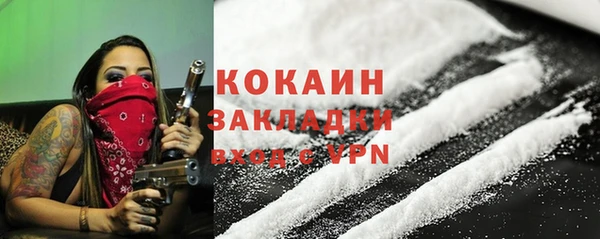 MDMA Premium VHQ Михайловск