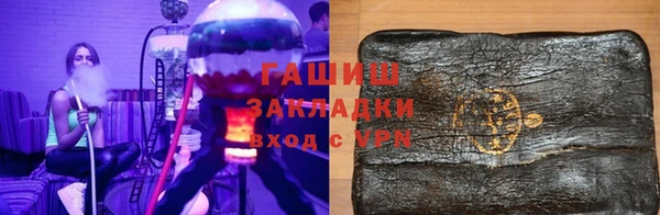 ГАЛЛЮЦИНОГЕННЫЕ ГРИБЫ Надым