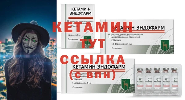 MDMA Premium VHQ Михайловск