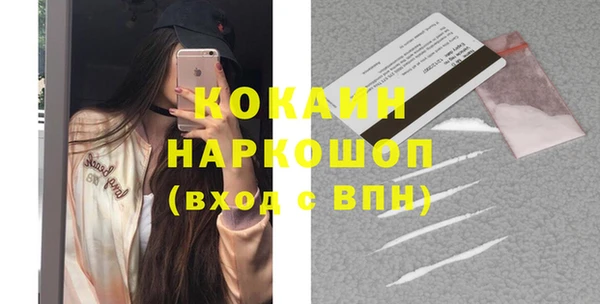 кокаин Михайловка