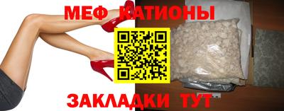 шишки Берёзовский