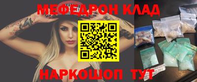 мефедрон мука Кимры