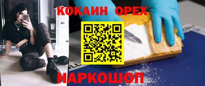 мяу мяу кристалл Беслан