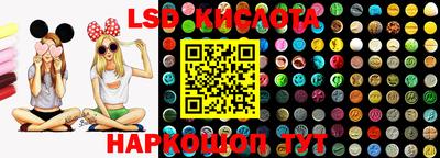 мяу мяу кристалл Беслан