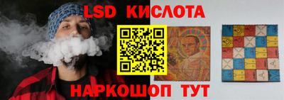 мет Кинель