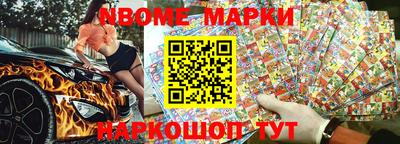 шишки Берёзовский