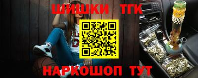 мяу мяу кристалл Беслан