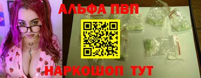 мяу мяу кристалл Беслан