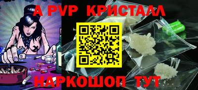 мет Кинель