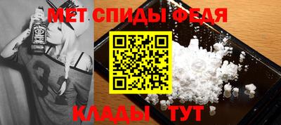 мефедрон мука Кимры