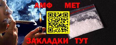 мет Кинель