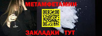 мефедрон мука Кимры
